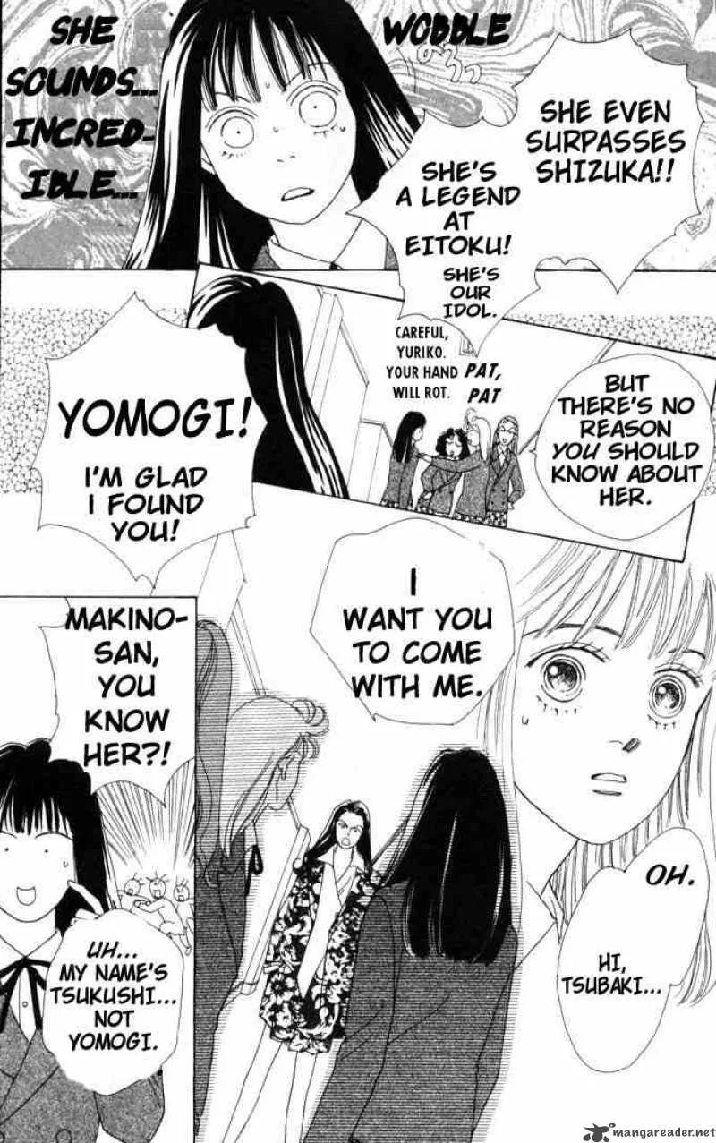 Hana Yori Dango Chapter 46 page 4