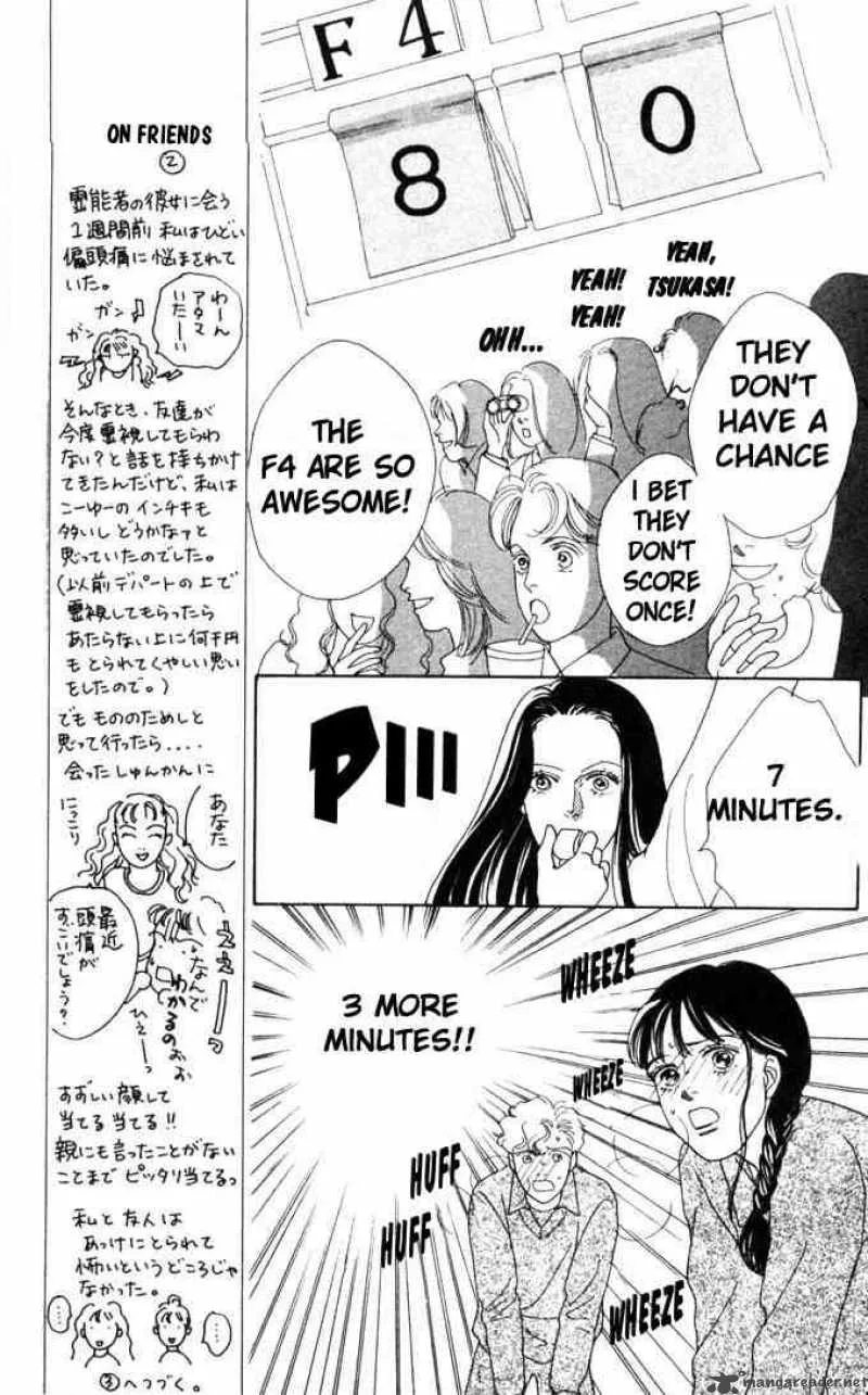 Hana Yori Dango Chapter 48 page 16