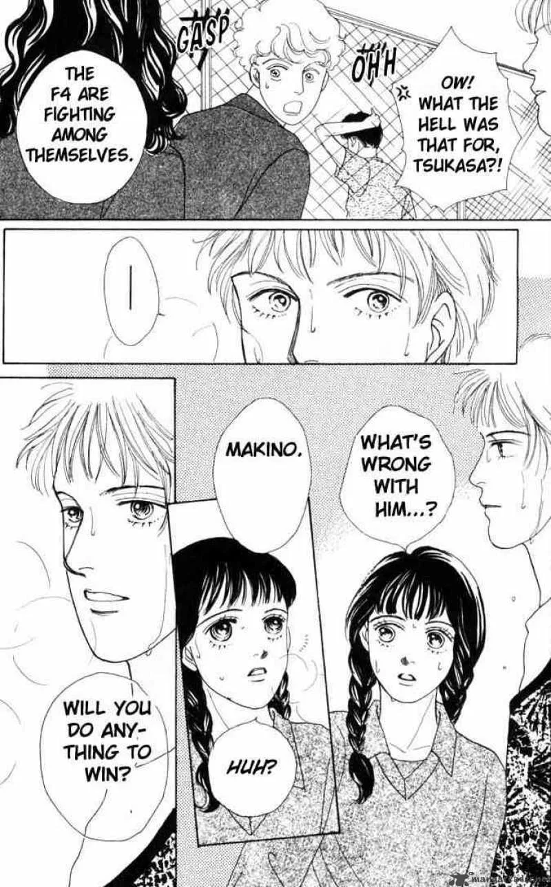 Hana Yori Dango Chapter 48 page 21