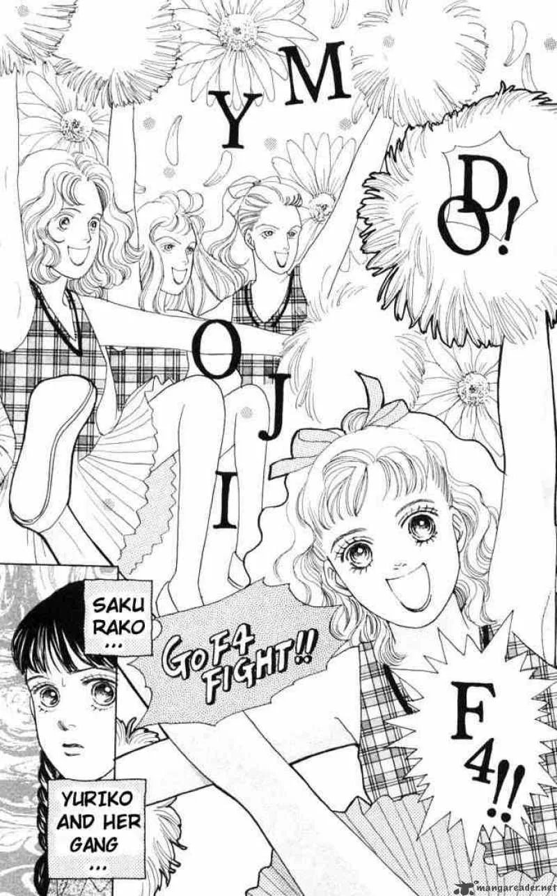 Hana Yori Dango Chapter 48 page 4