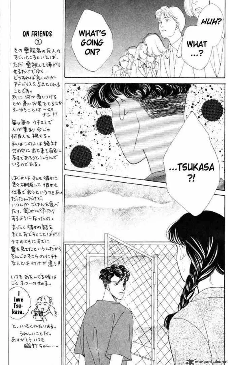 Hana Yori Dango Chapter 49 page 16