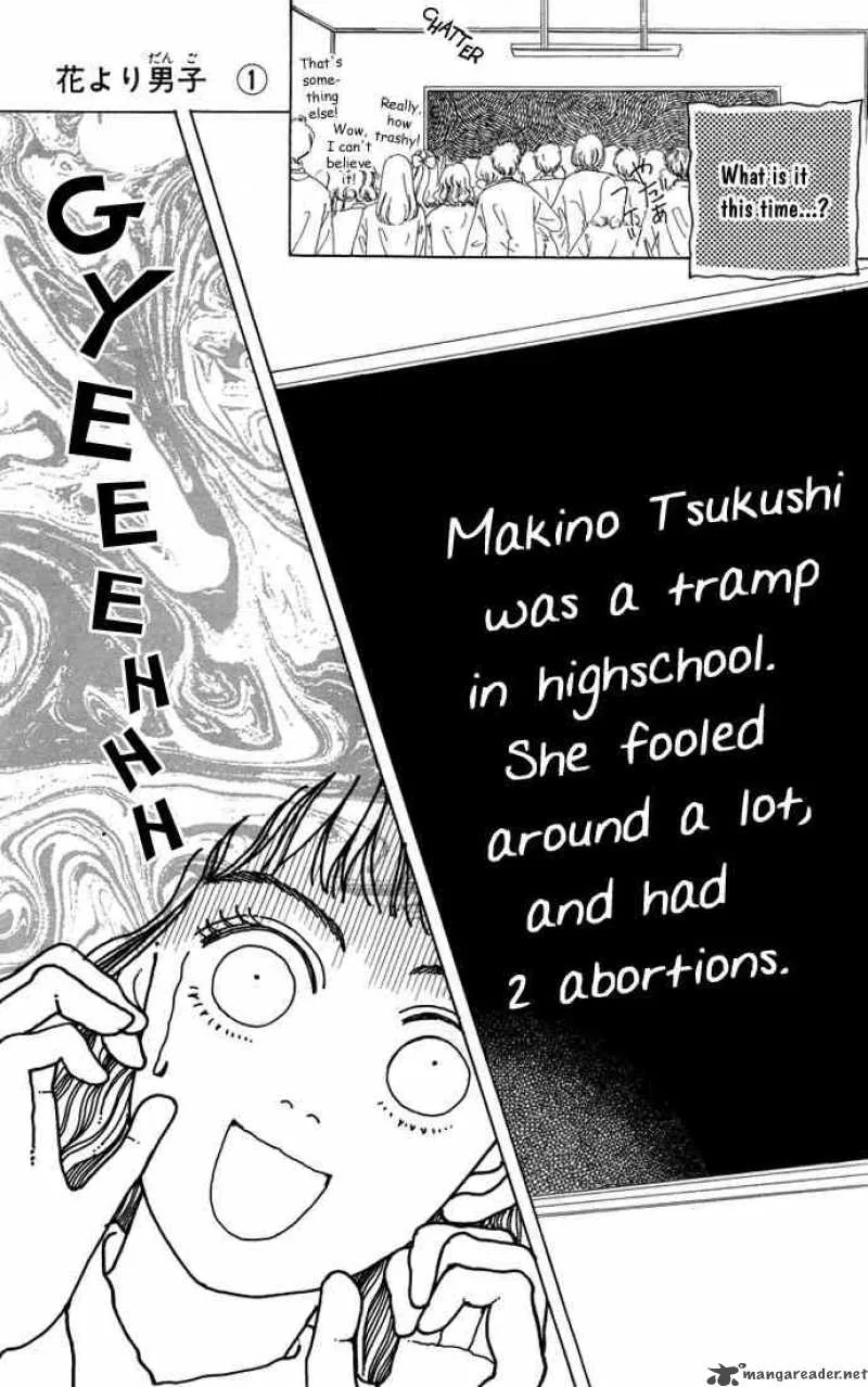 Hana Yori Dango Chapter 5 page 8