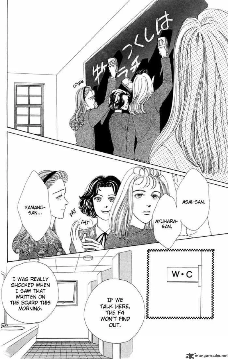 Hana Yori Dango Chapter 5 page 13