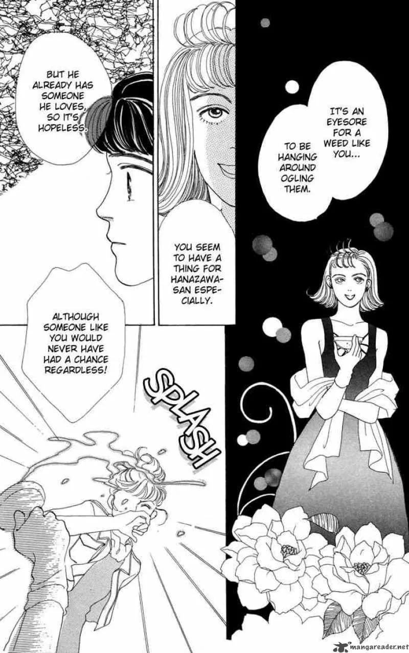 Hana Yori Dango Chapter 5 page 32