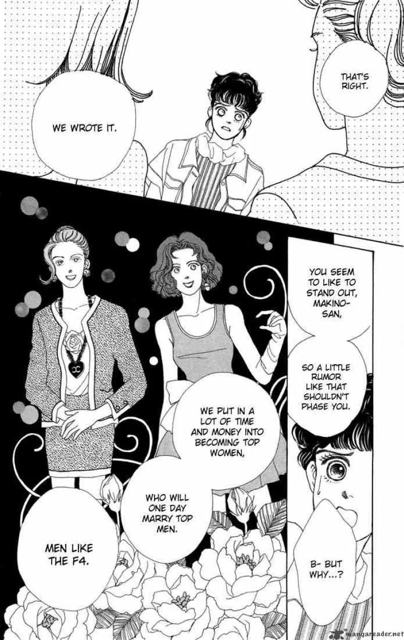 Hana Yori Dango Chapter 5 page 31