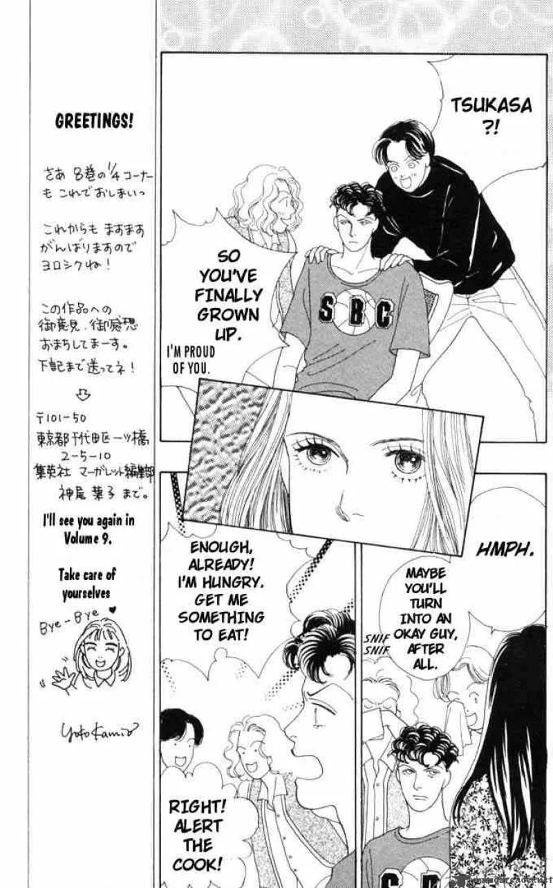 Hana Yori Dango Chapter 51 page 20