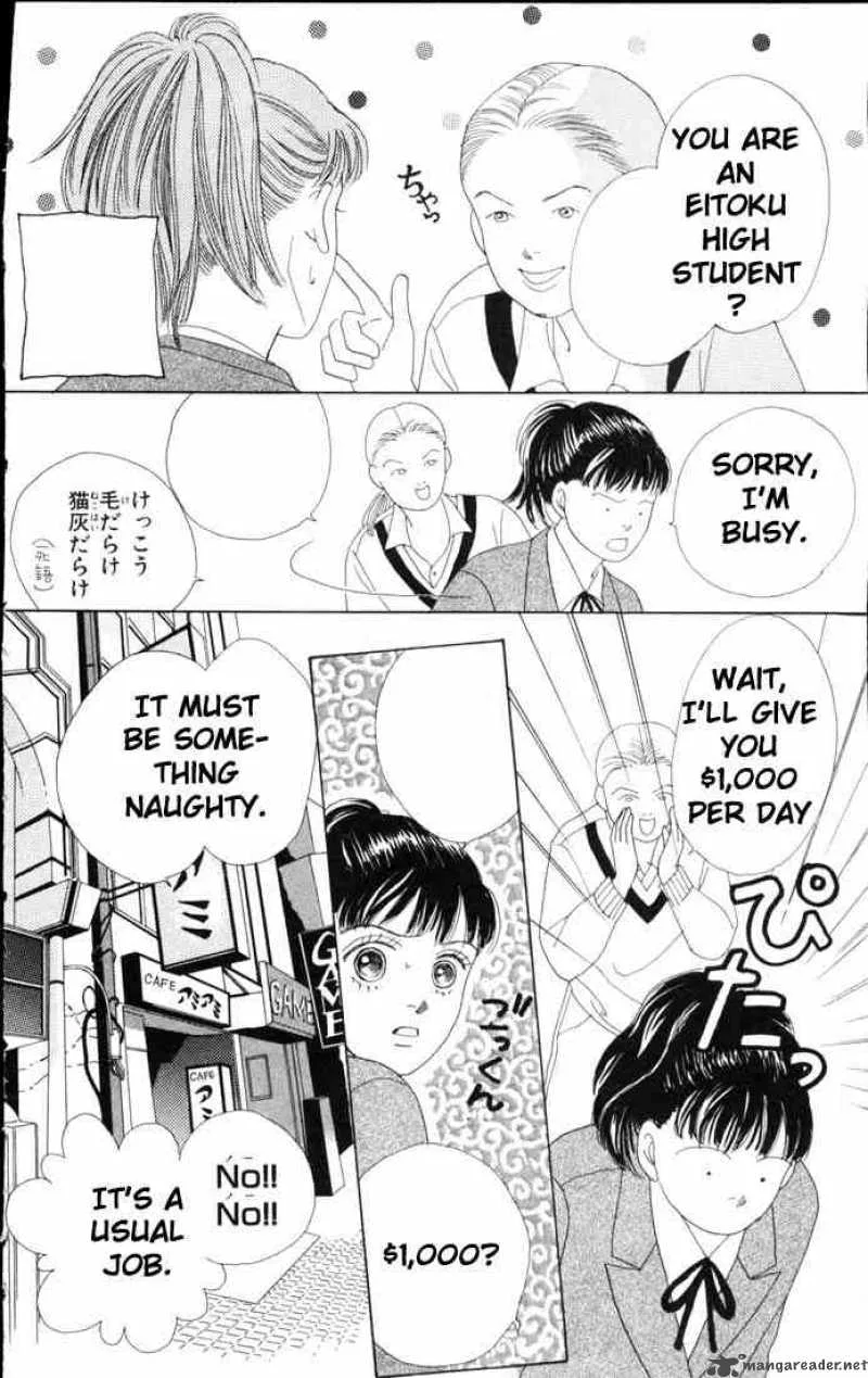 Hana Yori Dango Chapter 52 page 25