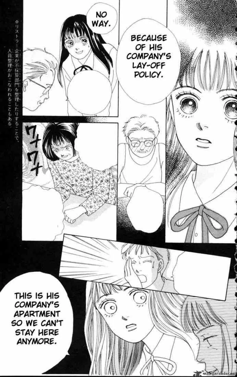 Hana Yori Dango Chapter 52 page 12