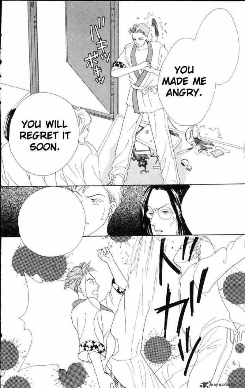 Hana Yori Dango Chapter 53 page 6