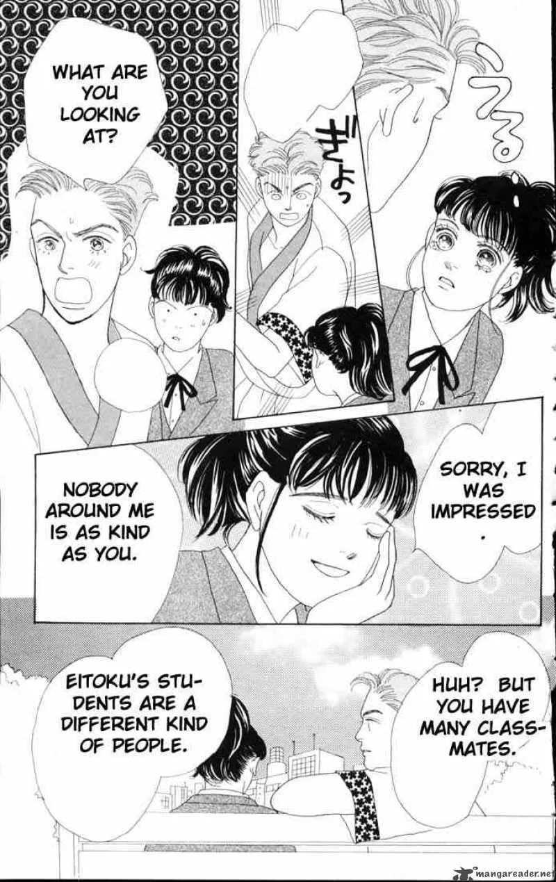 Hana Yori Dango Chapter 53 page 17