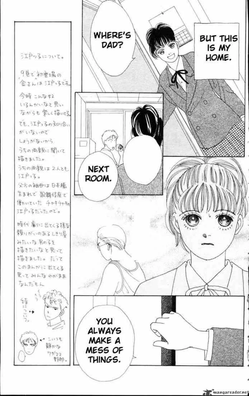 Hana Yori Dango Chapter 54 page 14