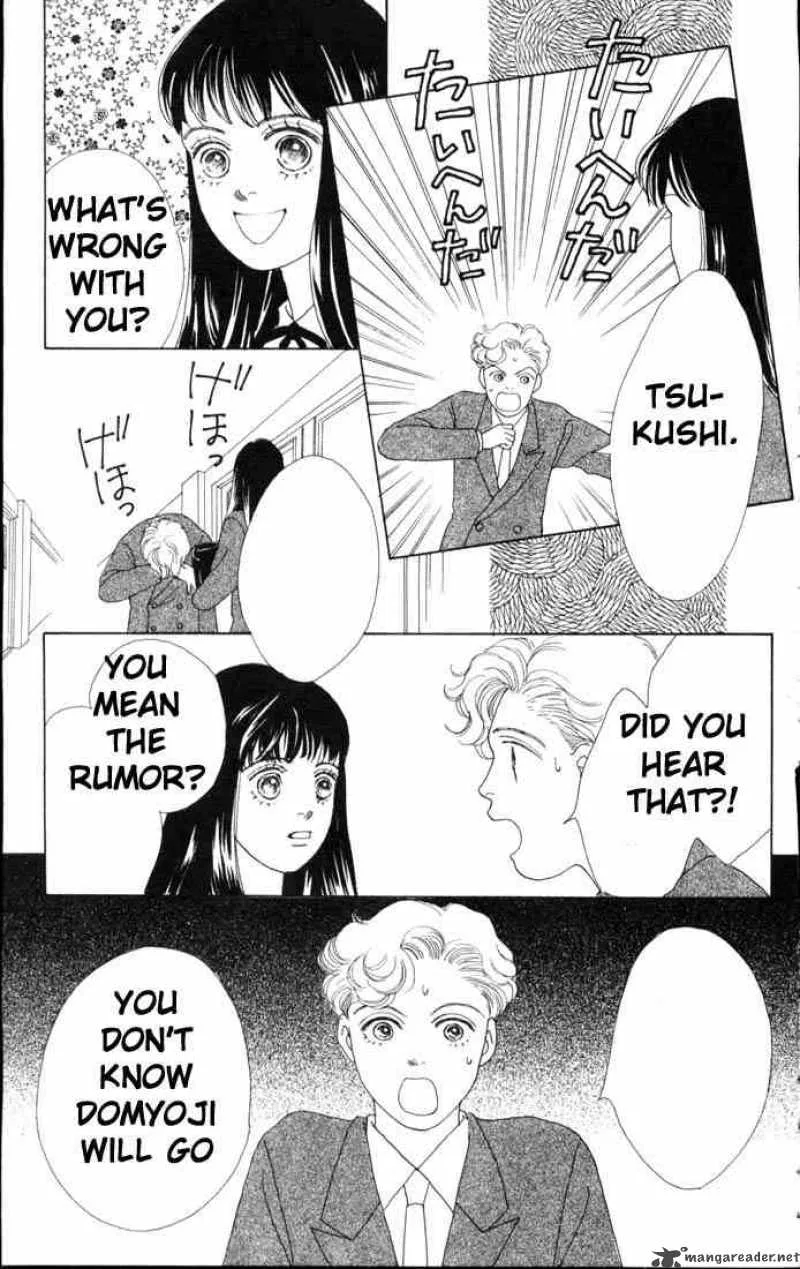 Hana Yori Dango Chapter 54 page 18