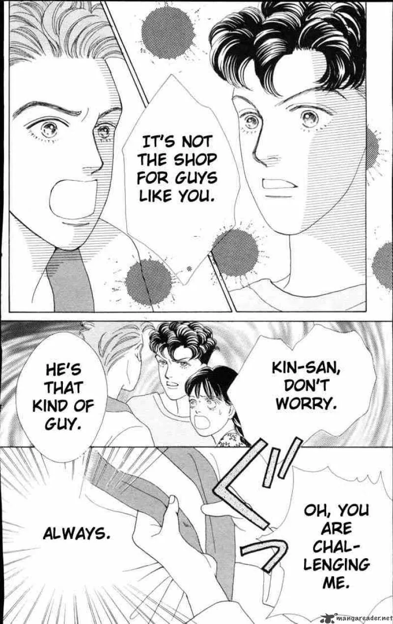 Hana Yori Dango Chapter 55 page 22