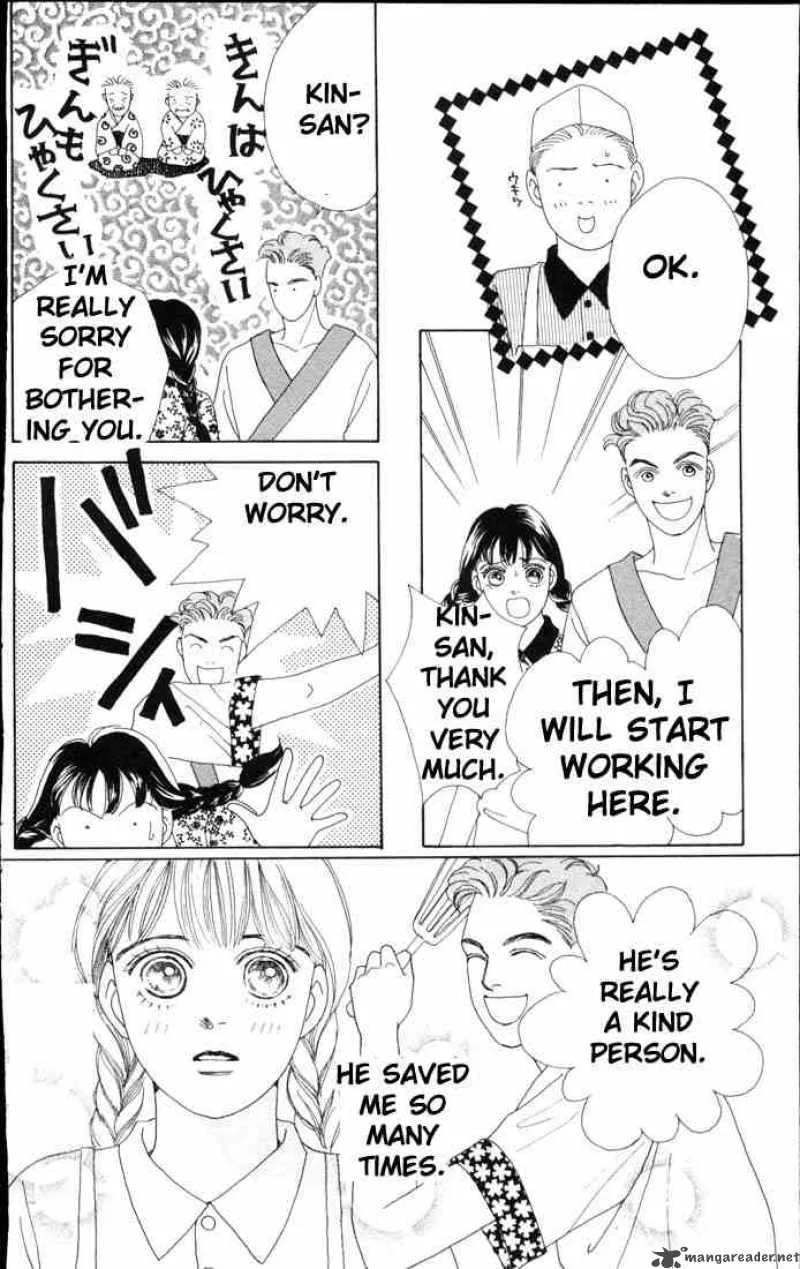 Hana Yori Dango Chapter 55 page 16