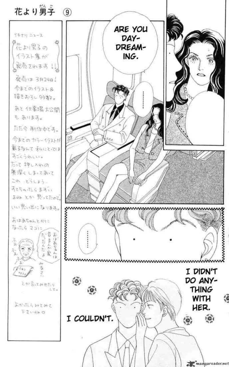 Hana Yori Dango Chapter 56 page 21