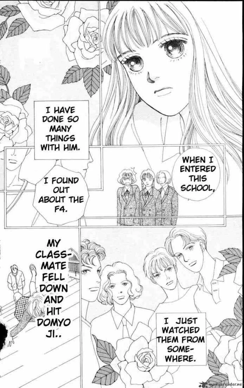 Hana Yori Dango Chapter 56 page 18