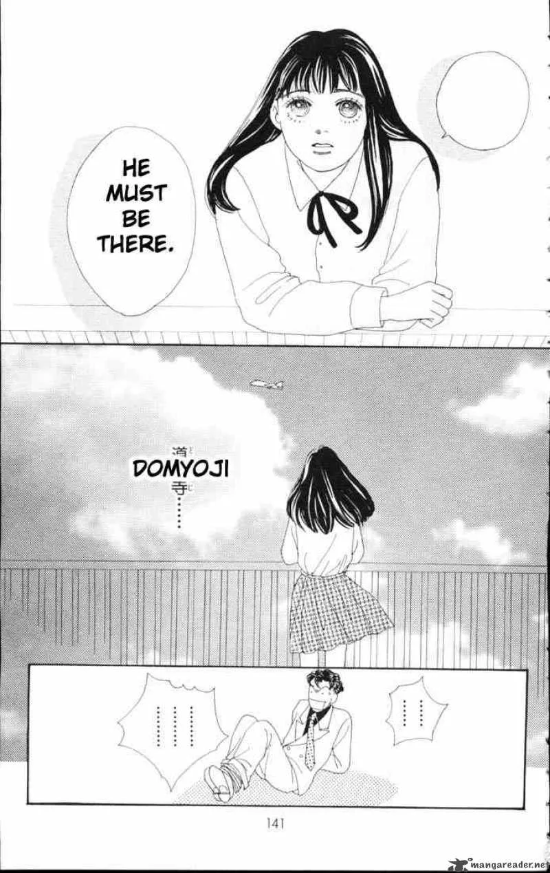 Hana Yori Dango Chapter 56 page 25