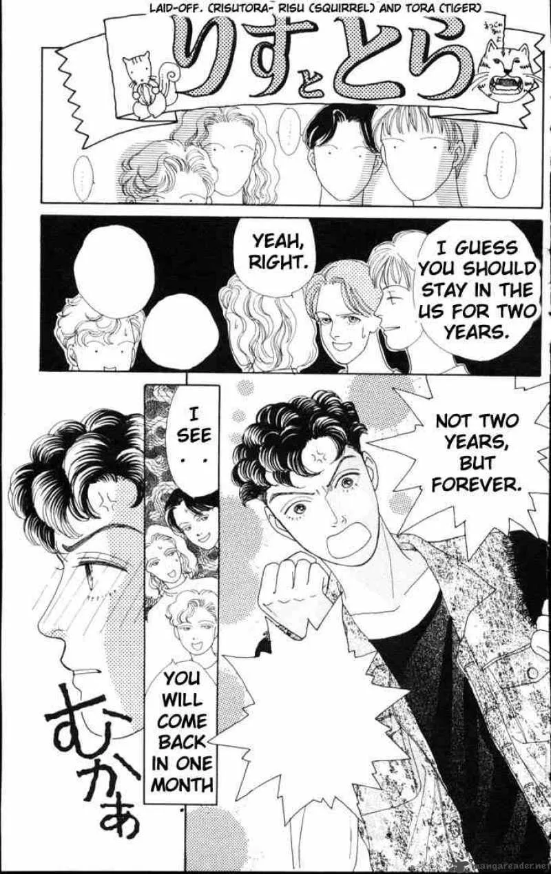Hana Yori Dango Chapter 56 page 11