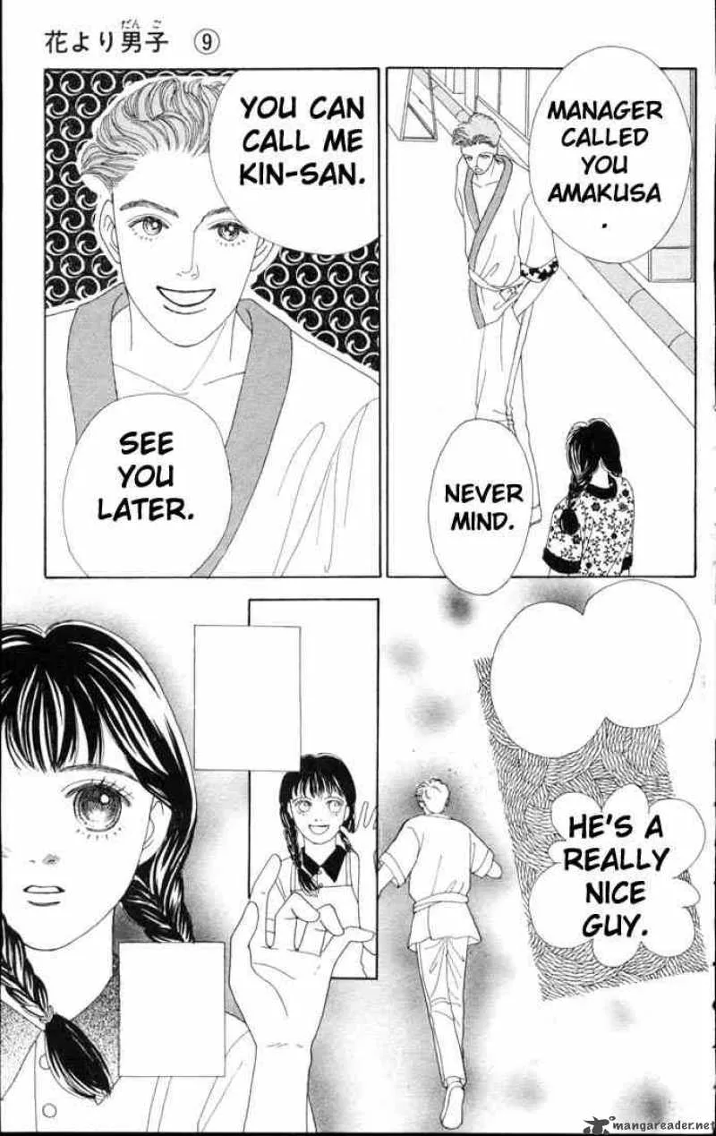 Hana Yori Dango Chapter 56 page 5