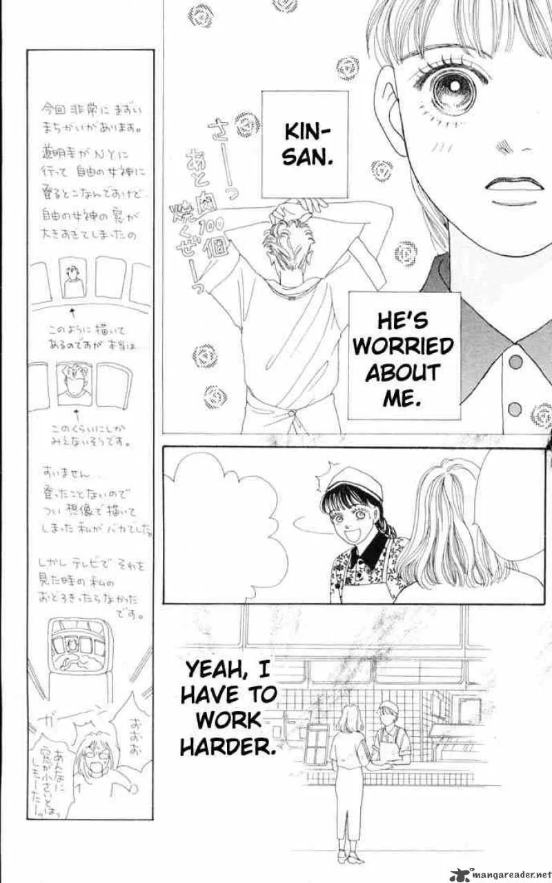 Hana Yori Dango Chapter 57 page 12