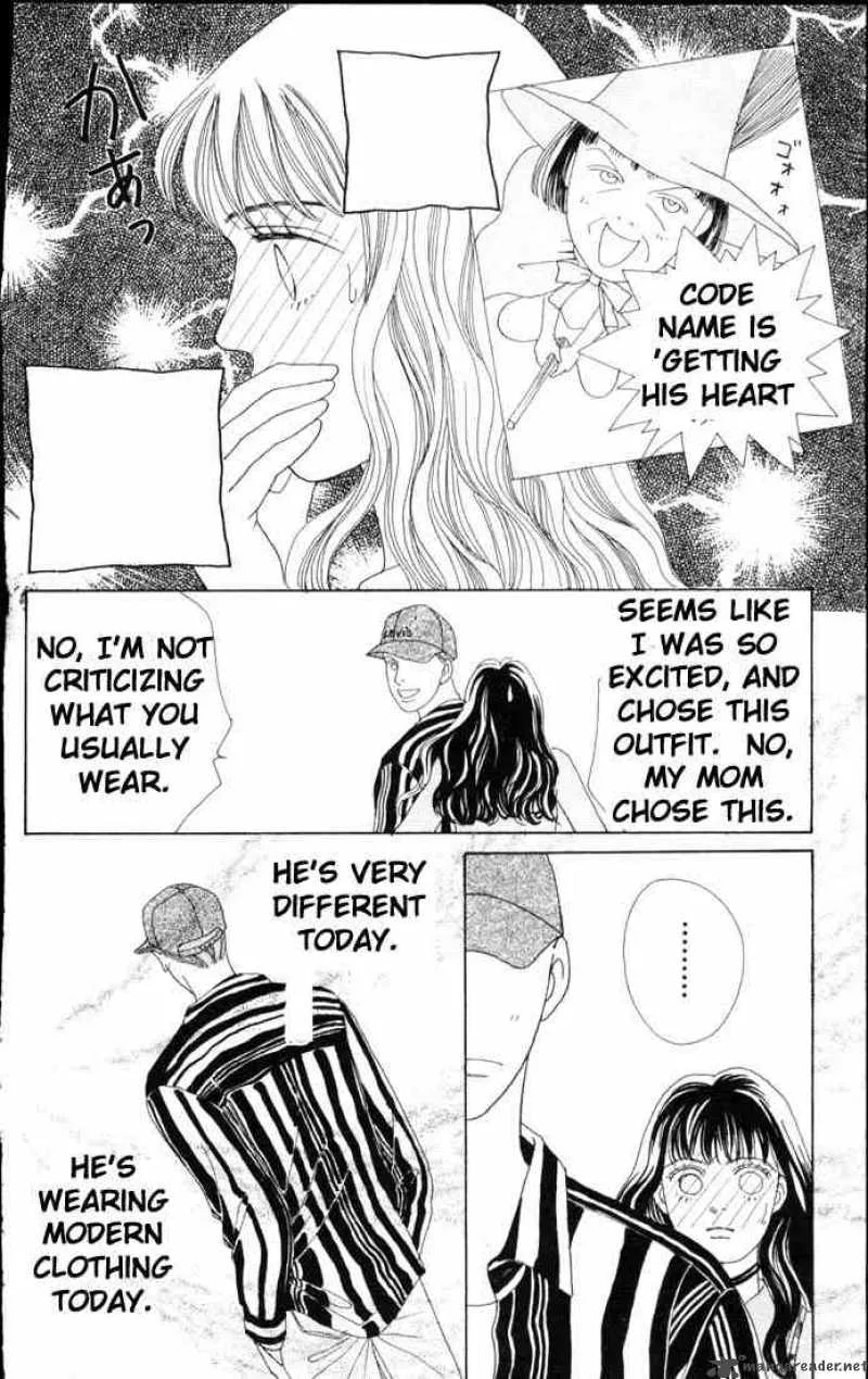 Hana Yori Dango Chapter 57 page 17