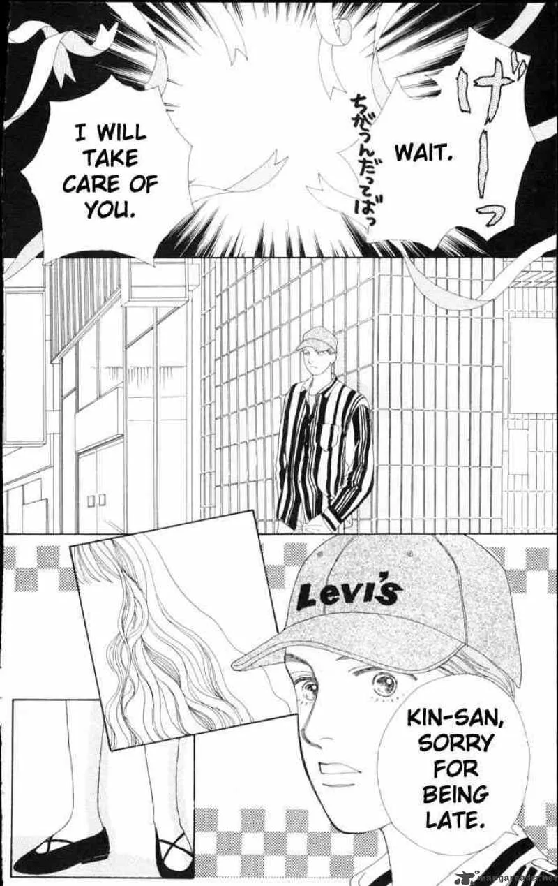 Hana Yori Dango Chapter 57 page 15
