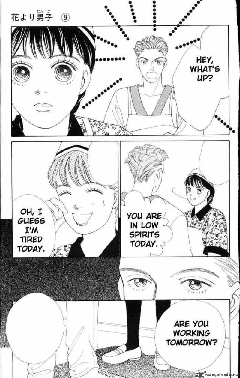 Hana Yori Dango Chapter 57 page 10