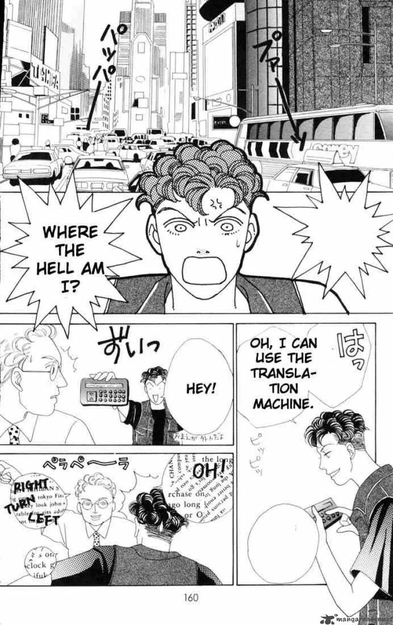 Hana Yori Dango Chapter 57 page 19