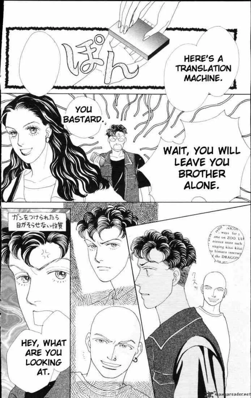 Hana Yori Dango Chapter 57 page 7