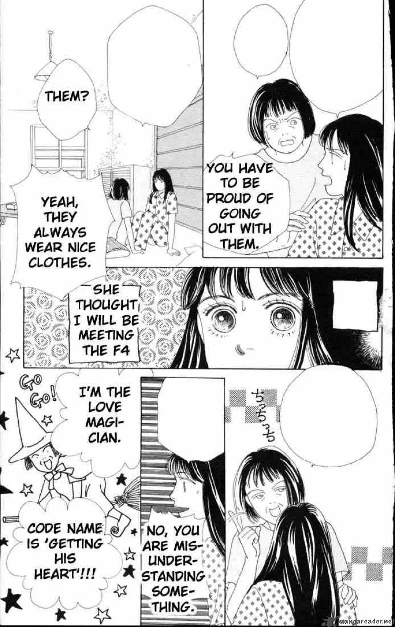 Hana Yori Dango Chapter 57 page 14
