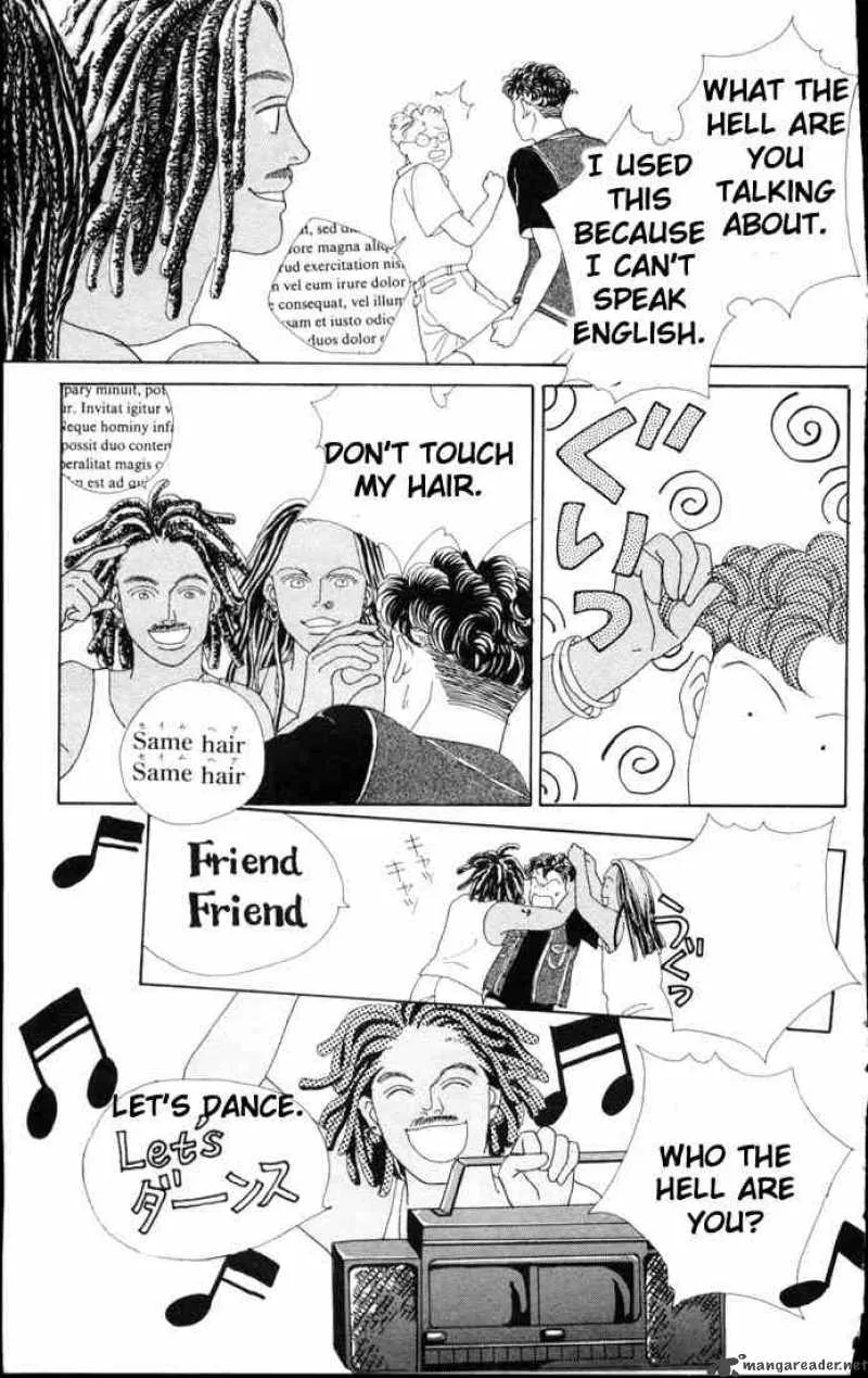 Hana Yori Dango Chapter 57 page 20