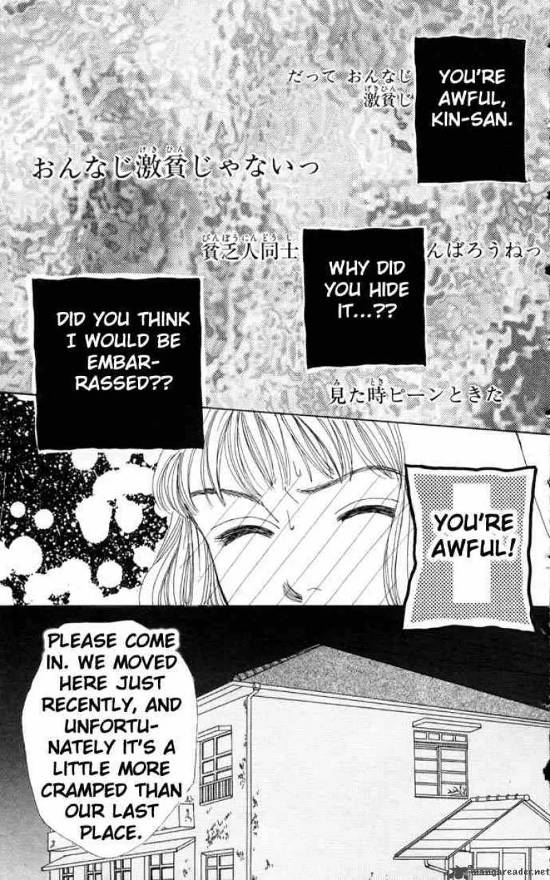 Hana Yori Dango Chapter 59 page 13