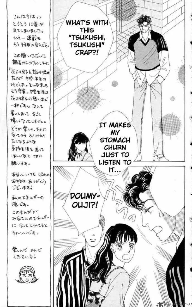 Hana Yori Dango Chapter 59 page 9