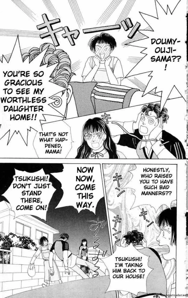Hana Yori Dango Chapter 59 page 11