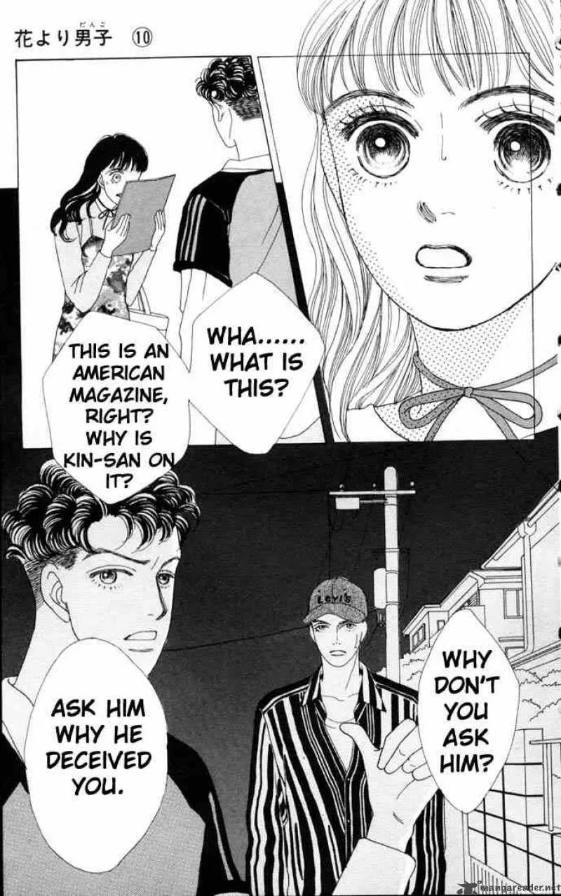 Hana Yori Dango Chapter 59 page 5