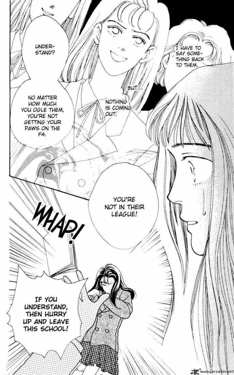 Hana Yori Dango Chapter 6 page 23