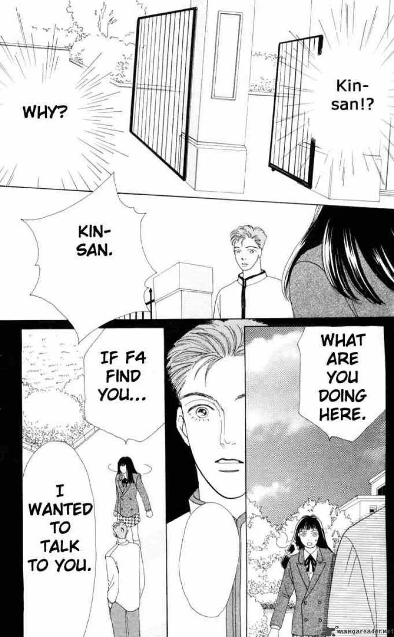 Hana Yori Dango Chapter 60 page 18