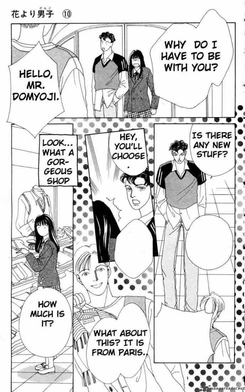 Hana Yori Dango Chapter 60 page 5