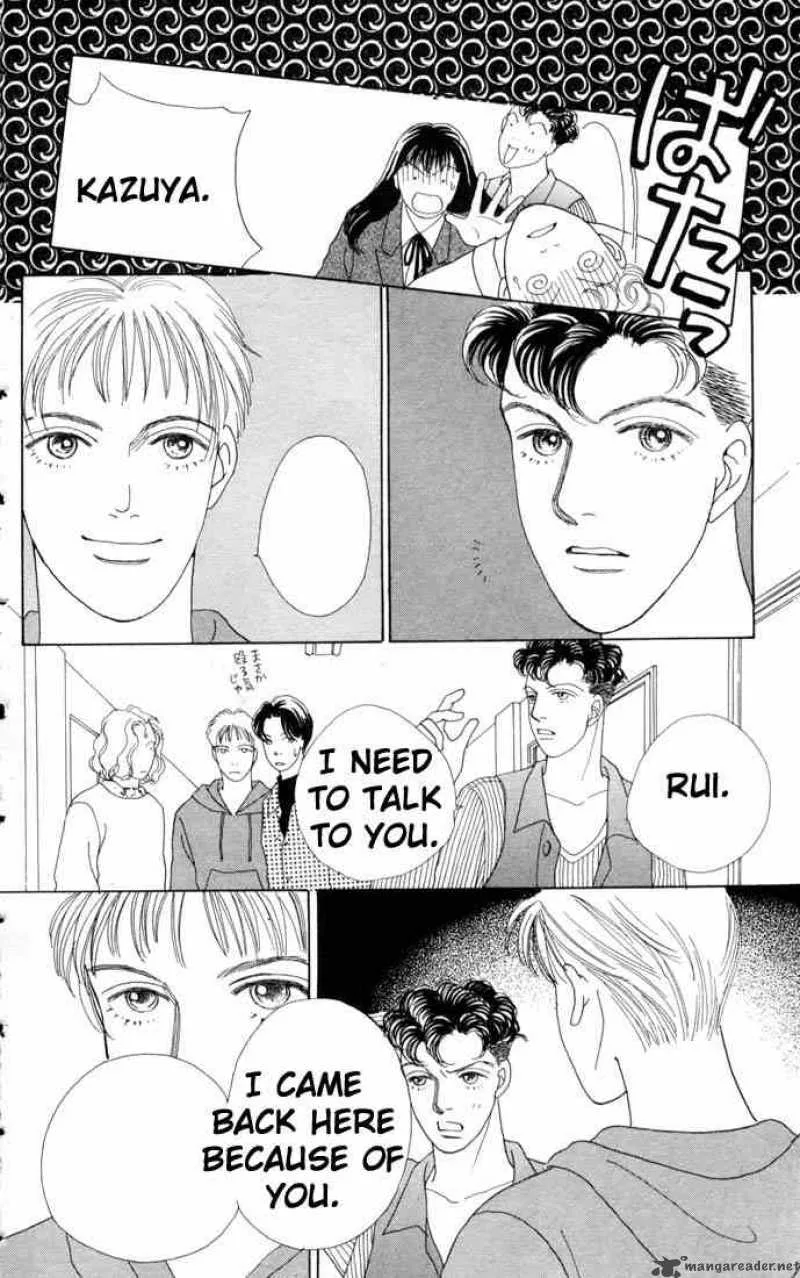 Hana Yori Dango Chapter 60 page 14