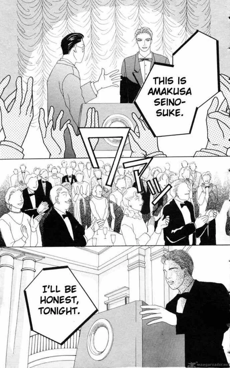 Hana Yori Dango Chapter 61 page 22