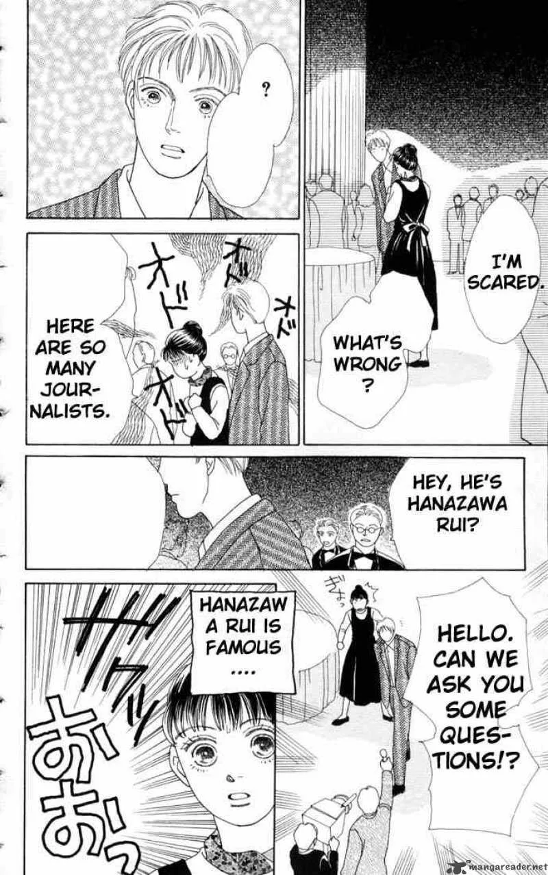 Hana Yori Dango Chapter 61 page 17