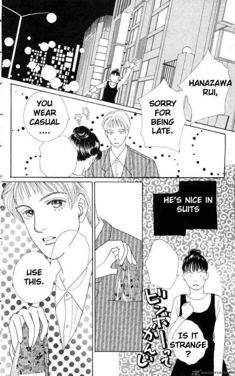 Hana Yori Dango Chapter 61 page 13