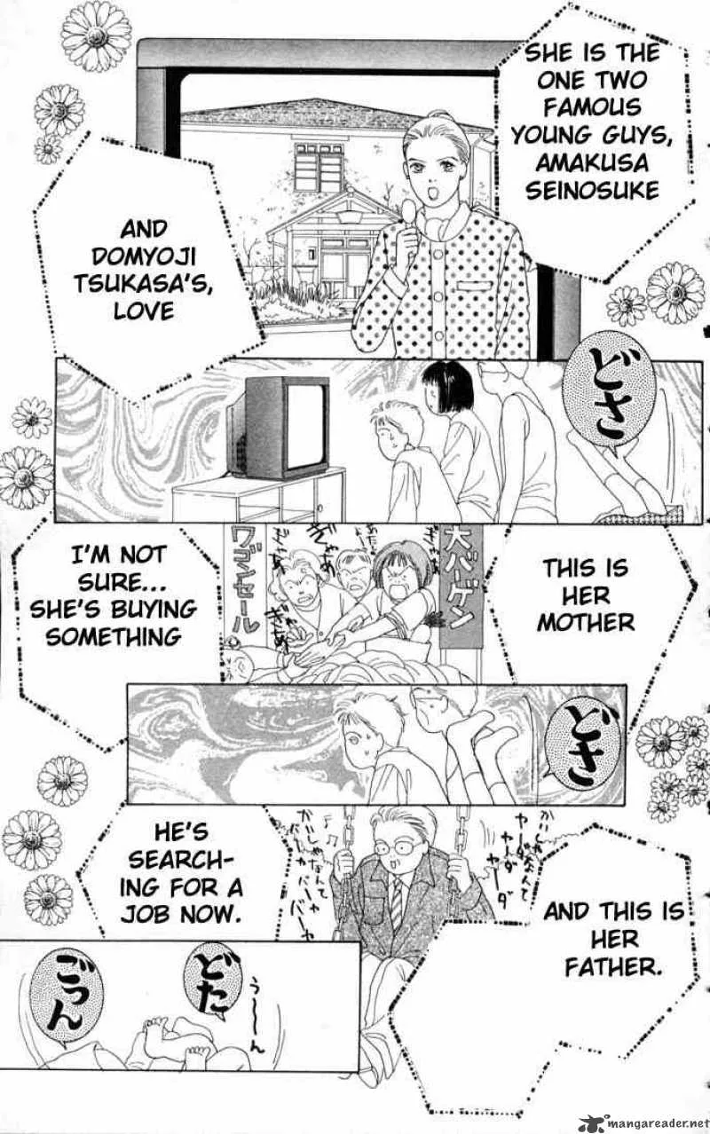 Hana Yori Dango Chapter 62 page 17
