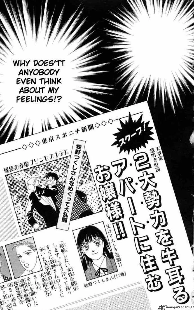 Hana Yori Dango Chapter 62 page 15