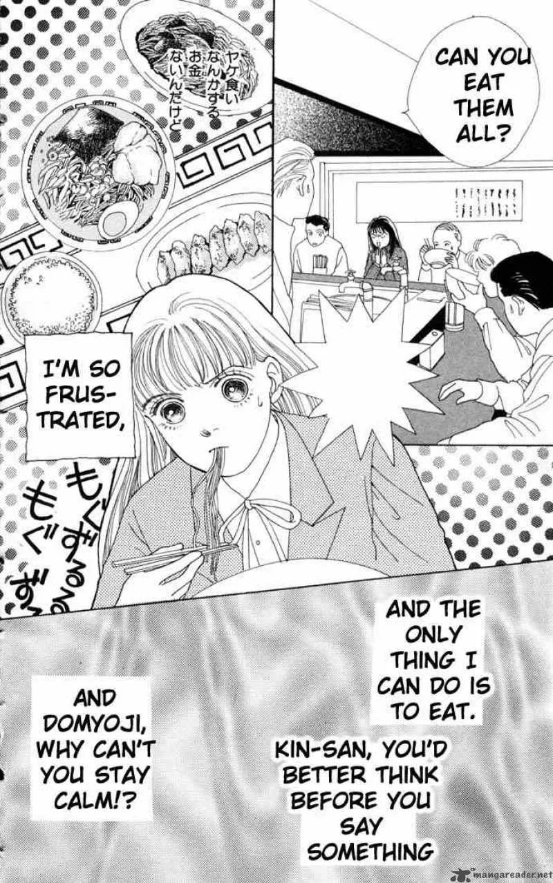 Hana Yori Dango Chapter 63 page 3