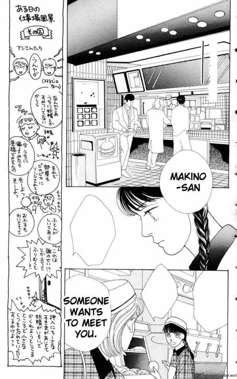 Hana Yori Dango Chapter 63 page 20