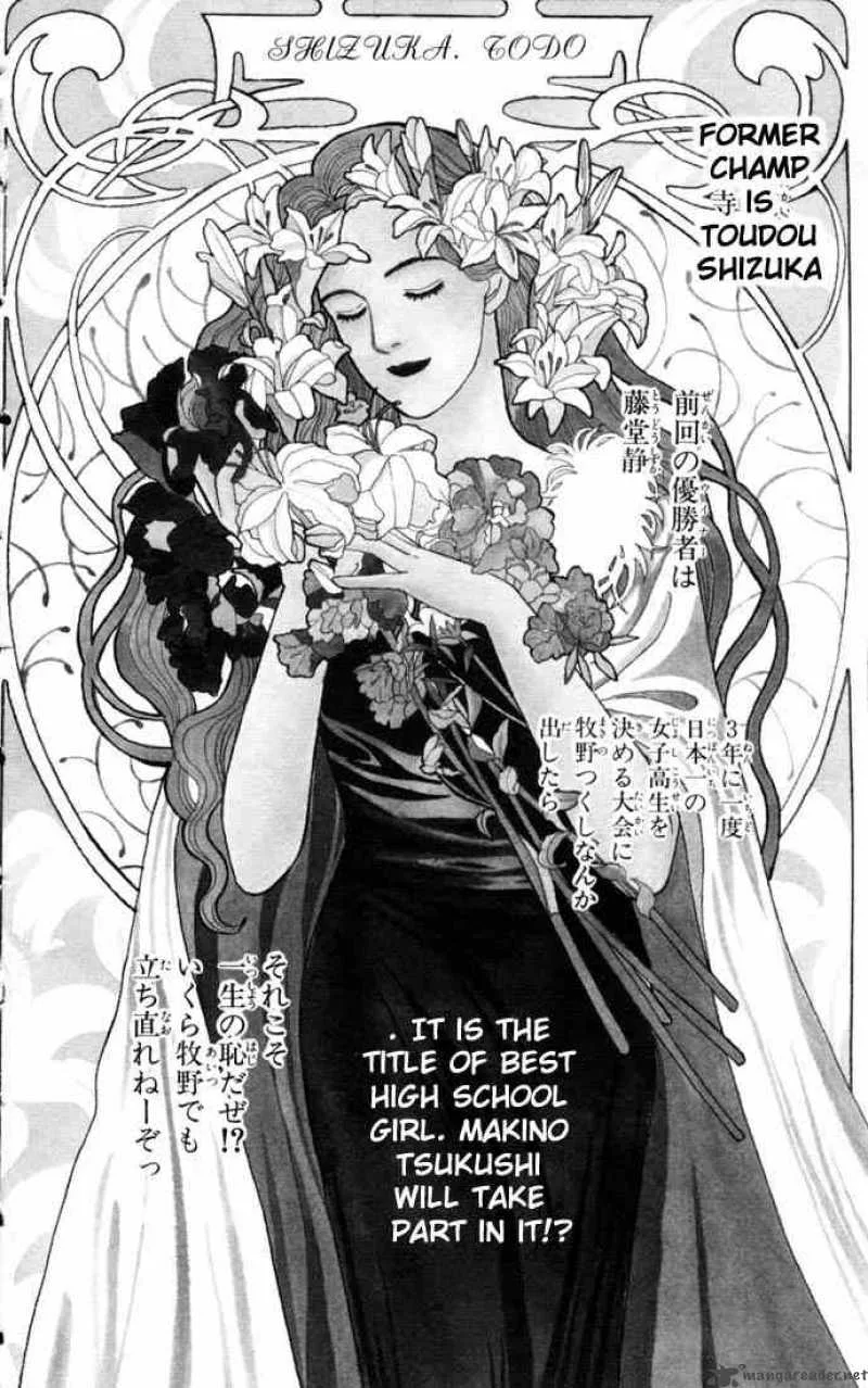 Hana Yori Dango Chapter 63 page 1