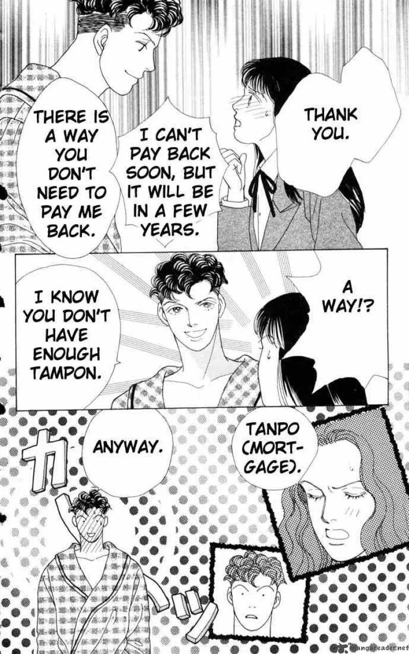 Hana Yori Dango Chapter 64 page 17