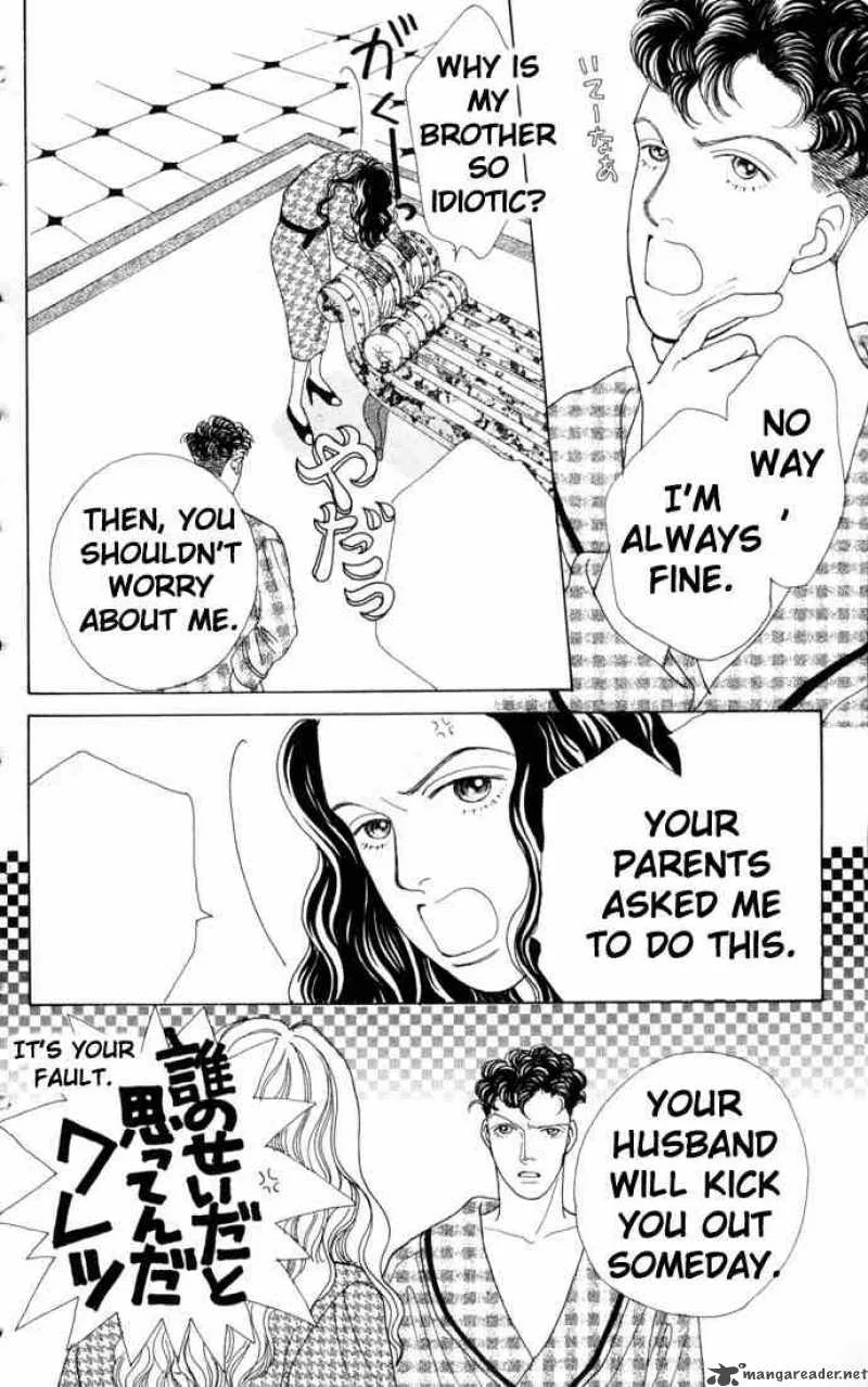 Hana Yori Dango Chapter 64 page 11
