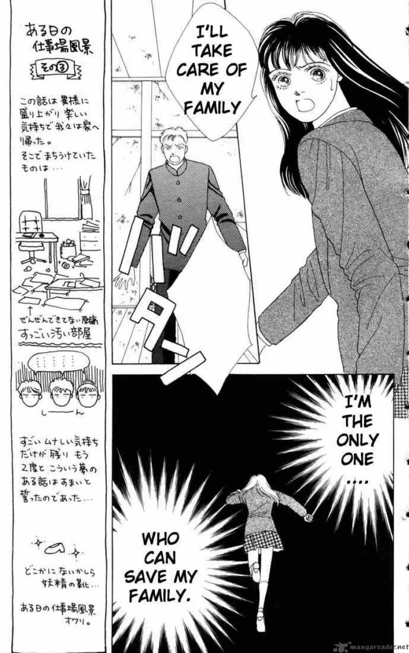 Hana Yori Dango Chapter 64 page 8